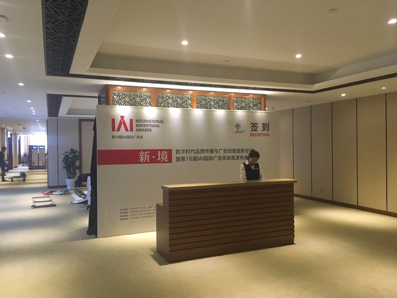 舞台搭建